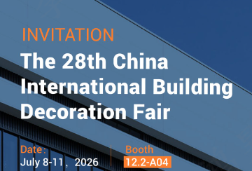 Встретьтесь с Wiskind на выставке CBD Fair Guangzhou 2026